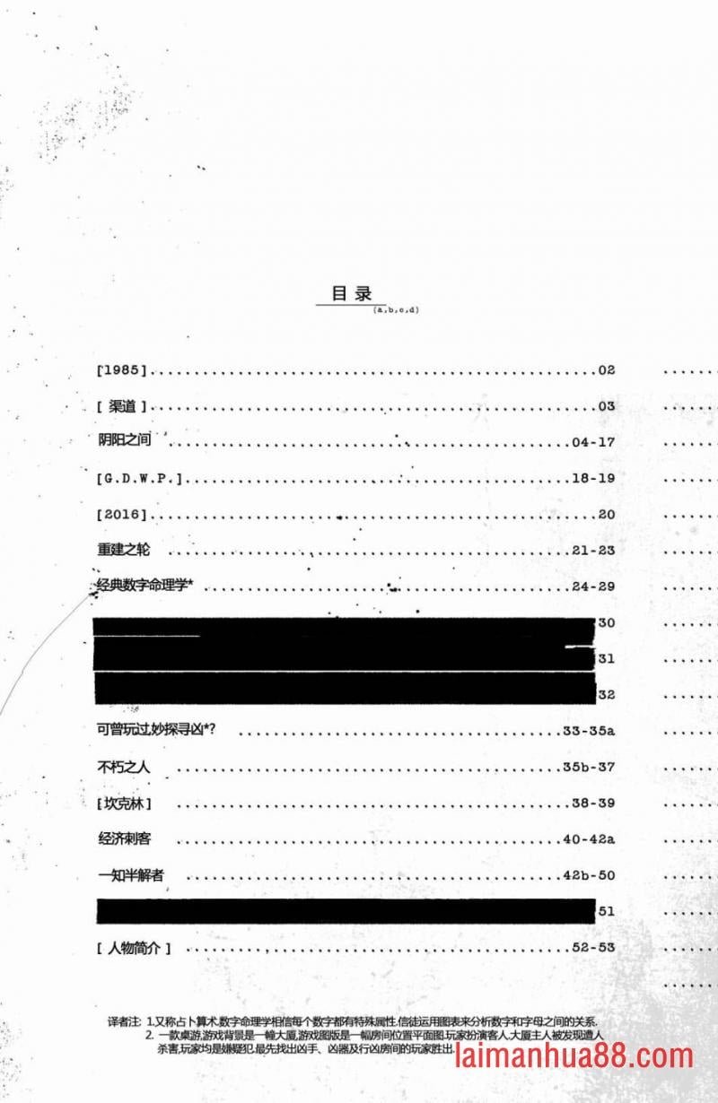 第02卷