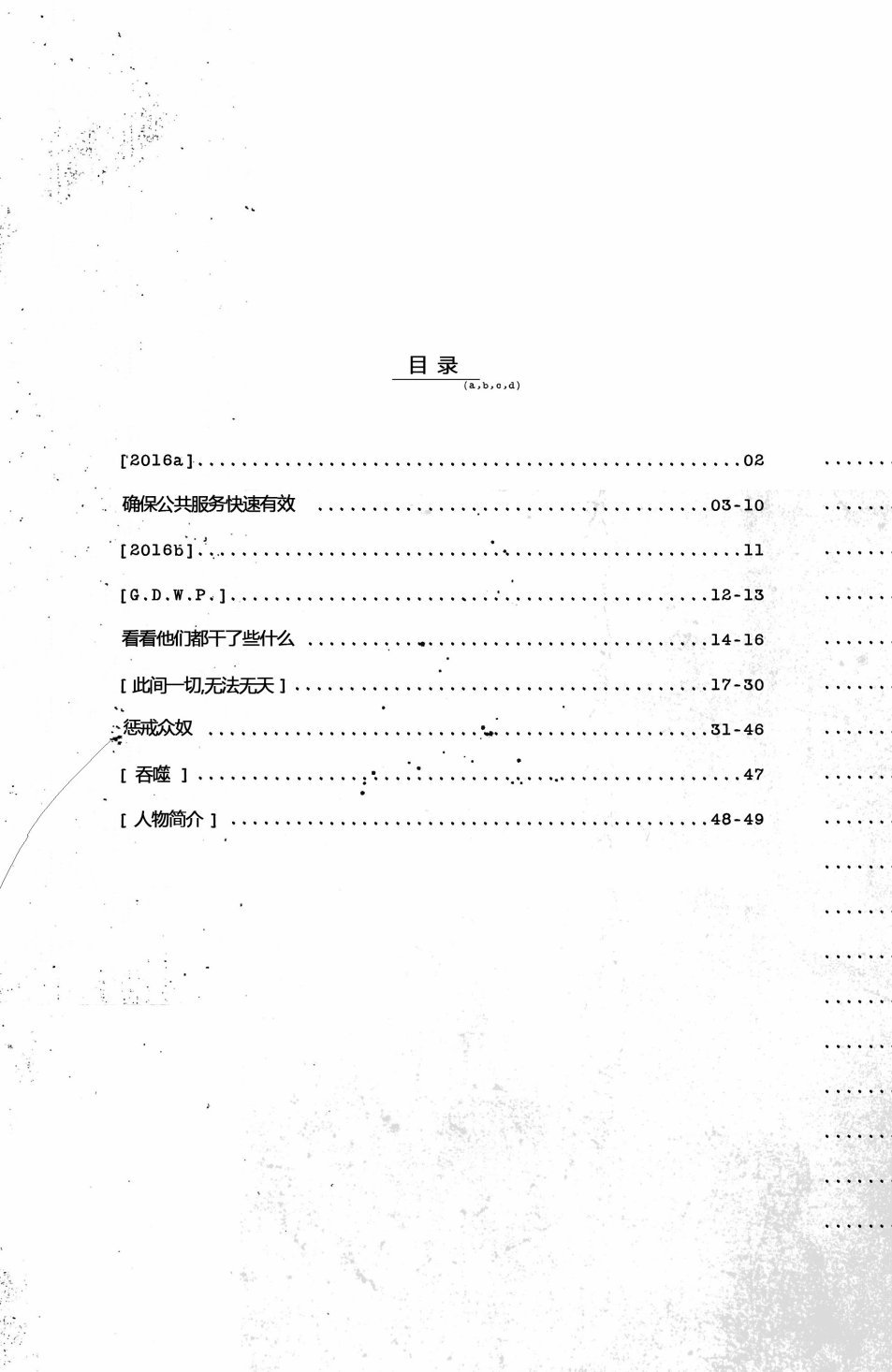 第03卷