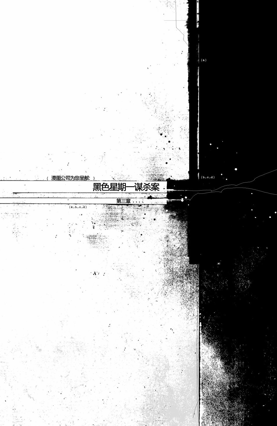 第03卷