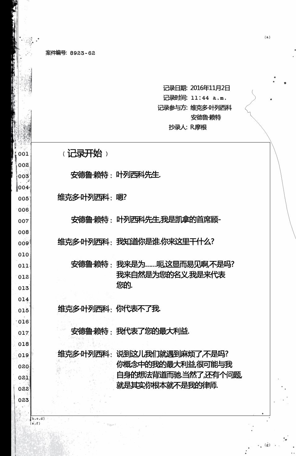 第03卷