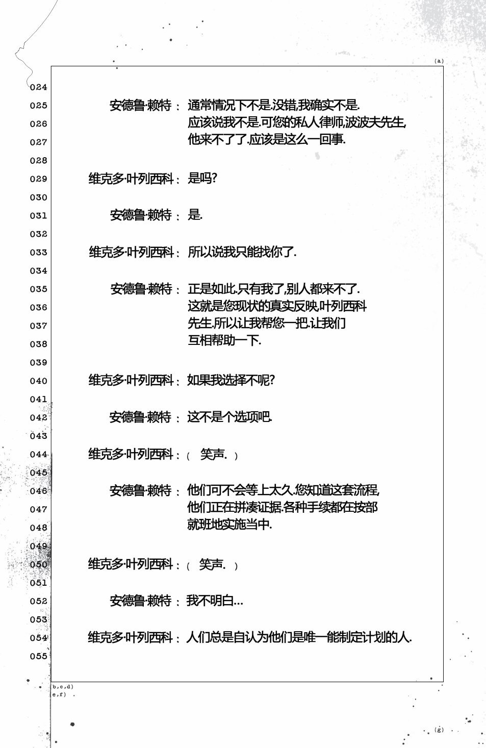 第03卷