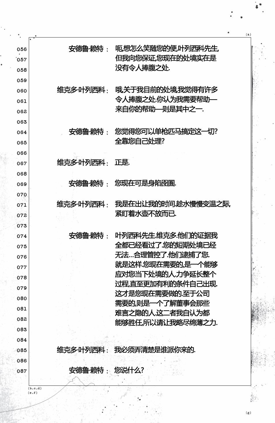 第03卷