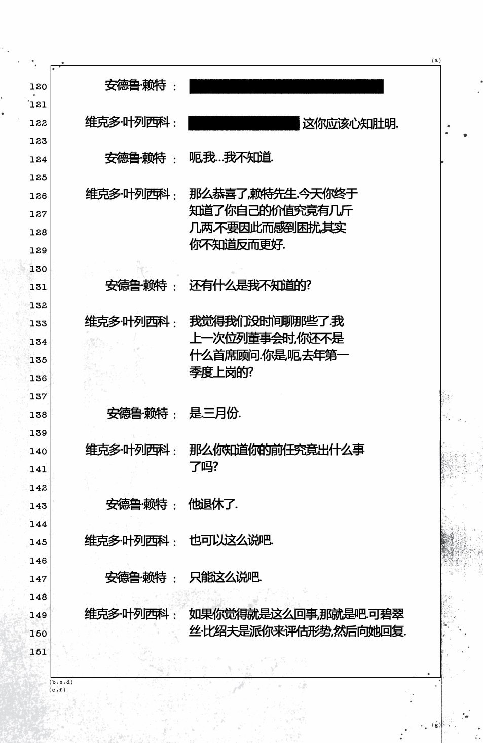 第03卷