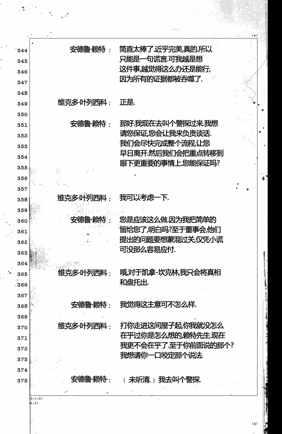第03卷
