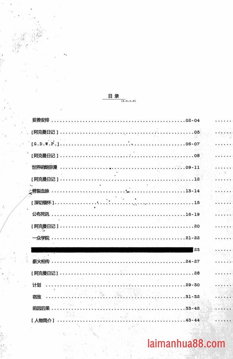 第04卷