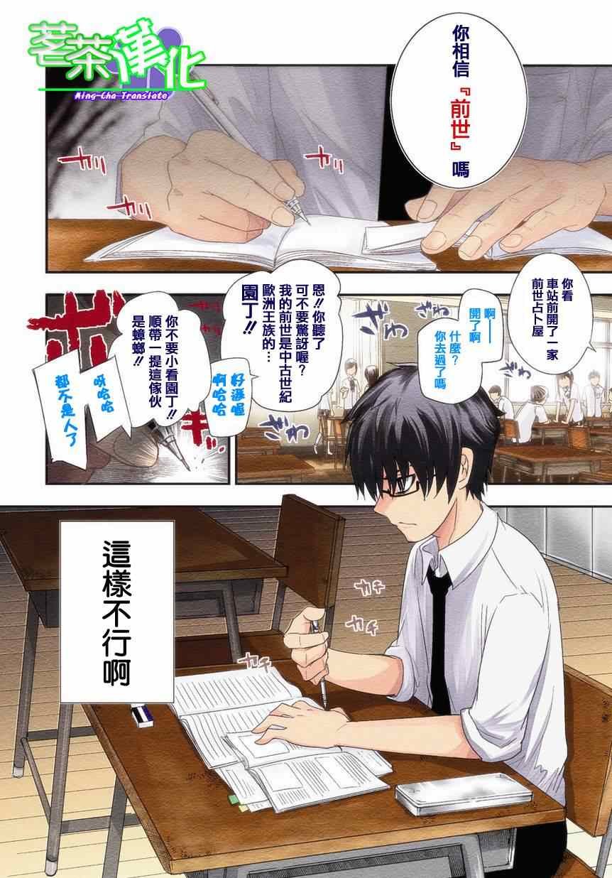 第1话