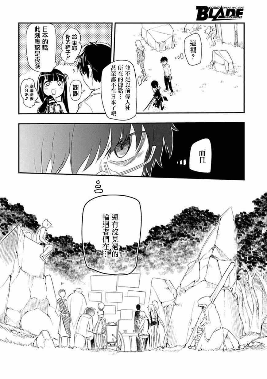 第10话