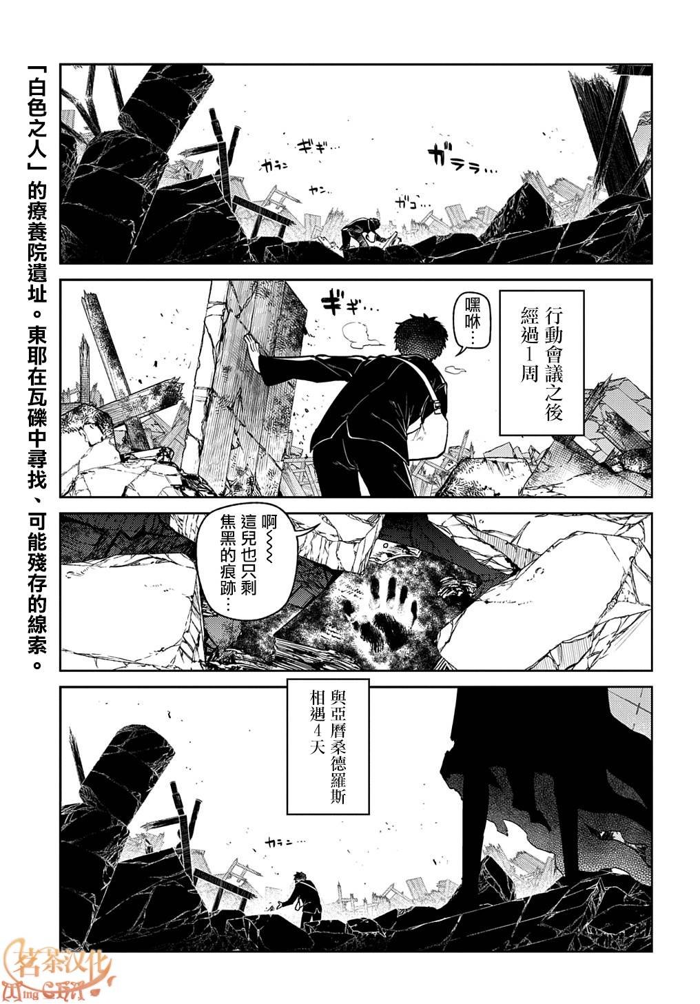 第92话