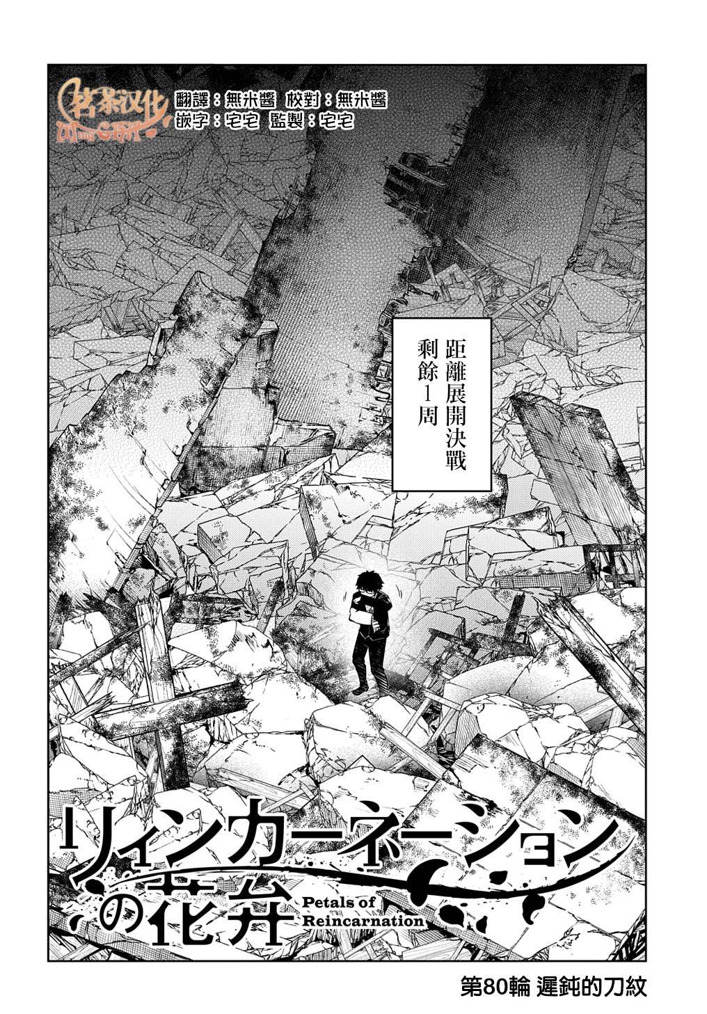 第92话
