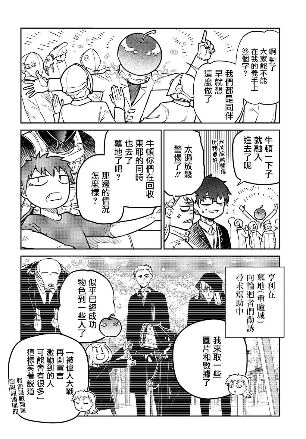 第92话