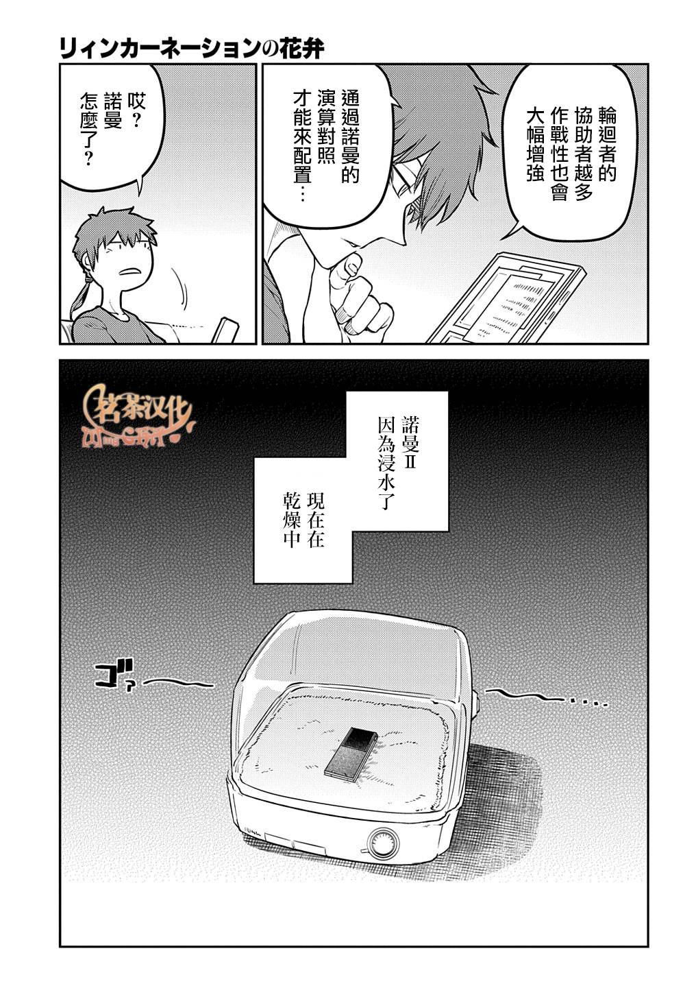 第92话