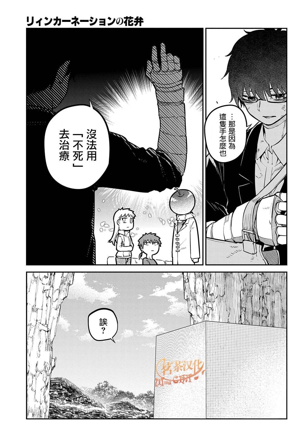 第92话