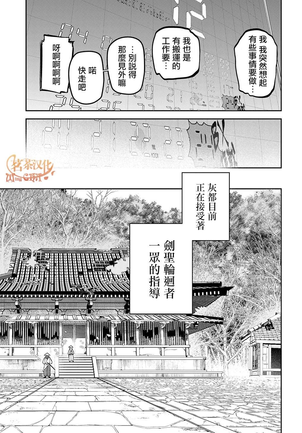 第92话