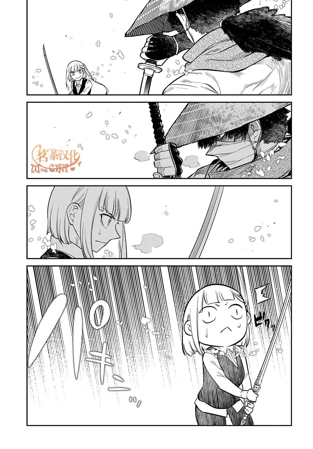第92话