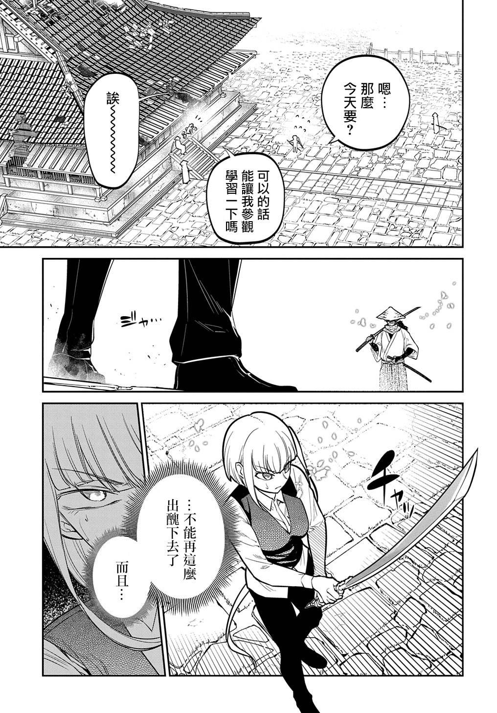 第92话