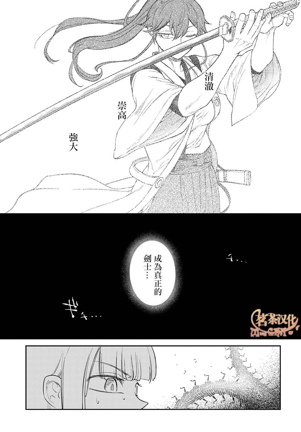 第92话