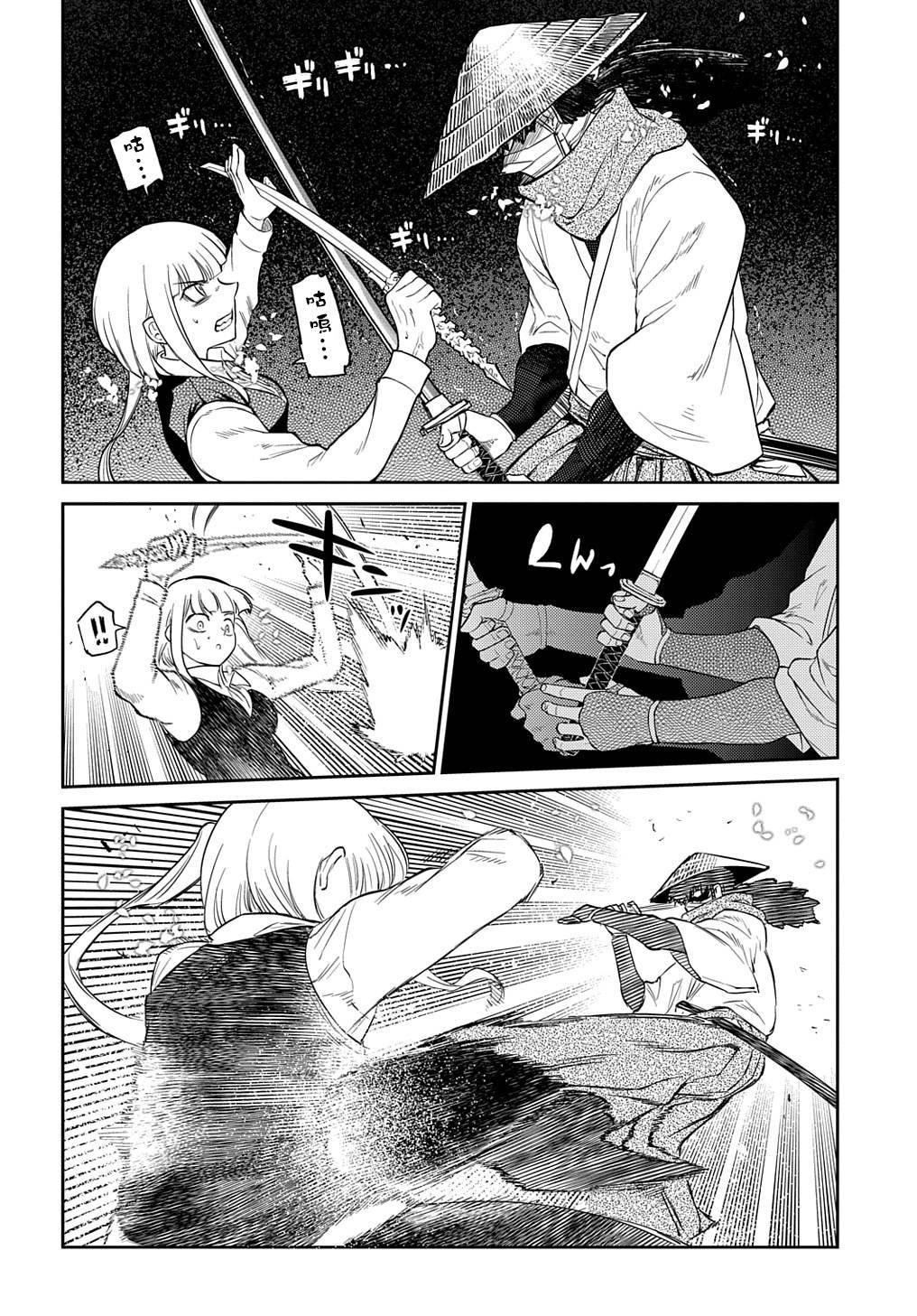 第92话