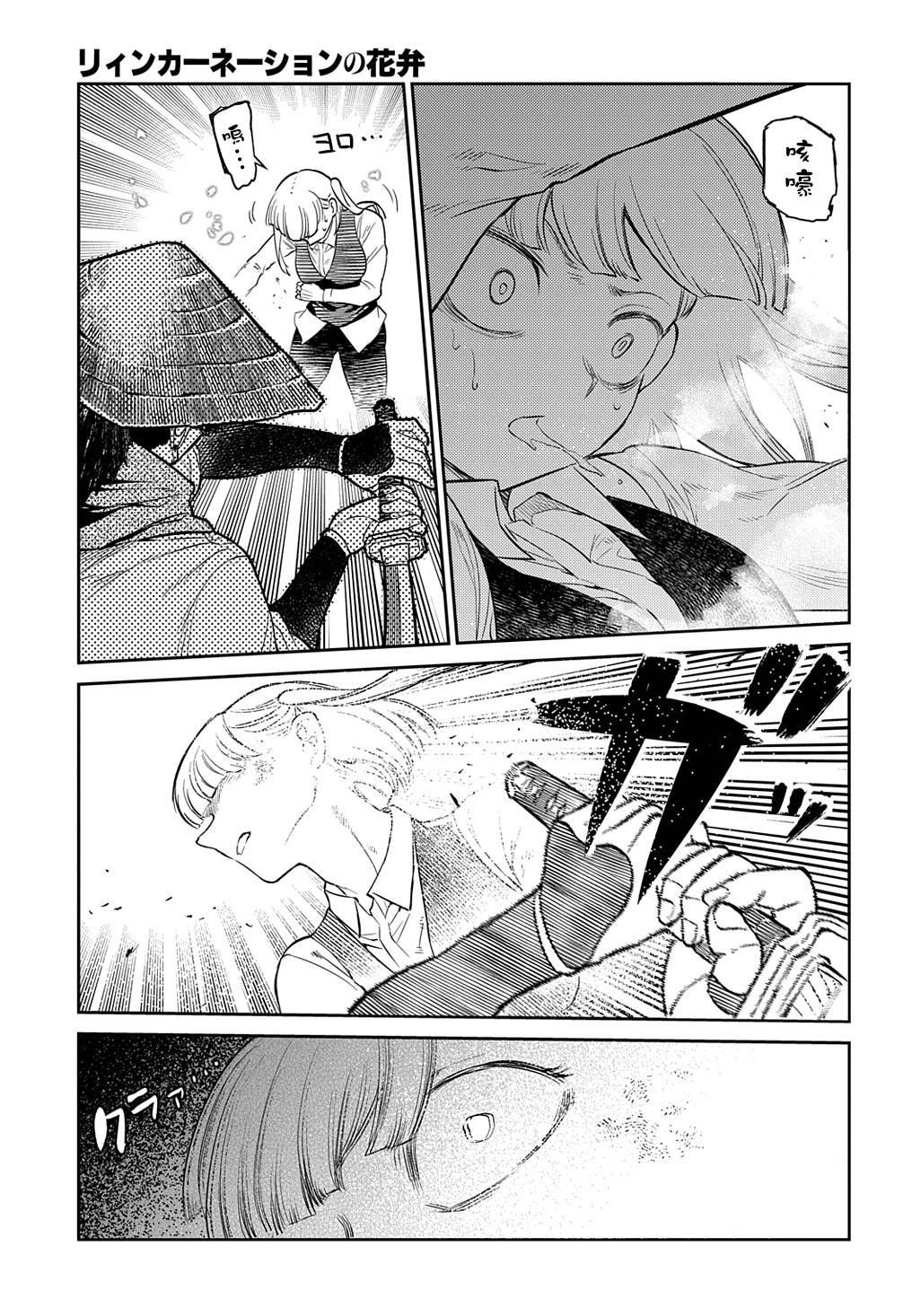 第92话