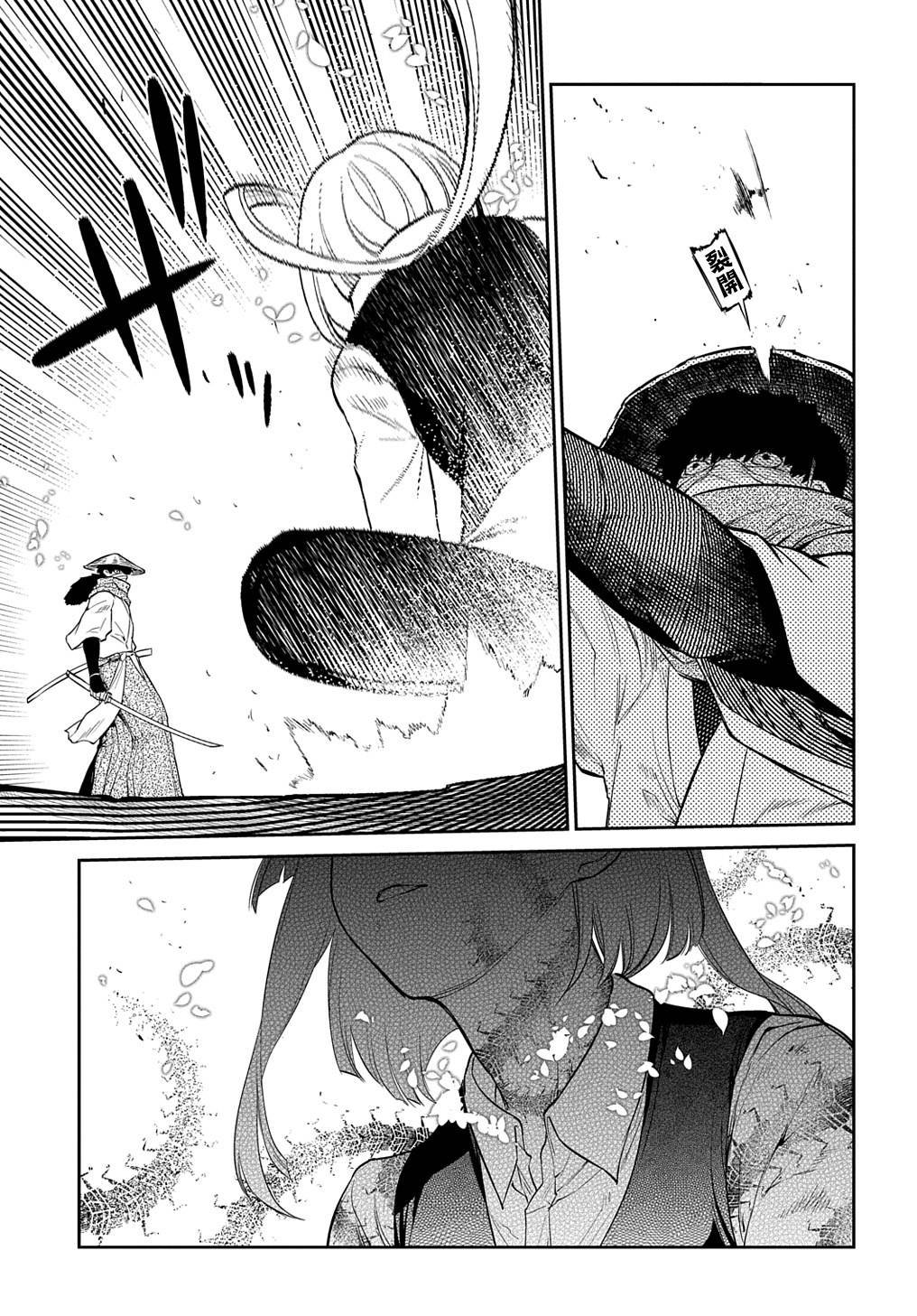 第92话