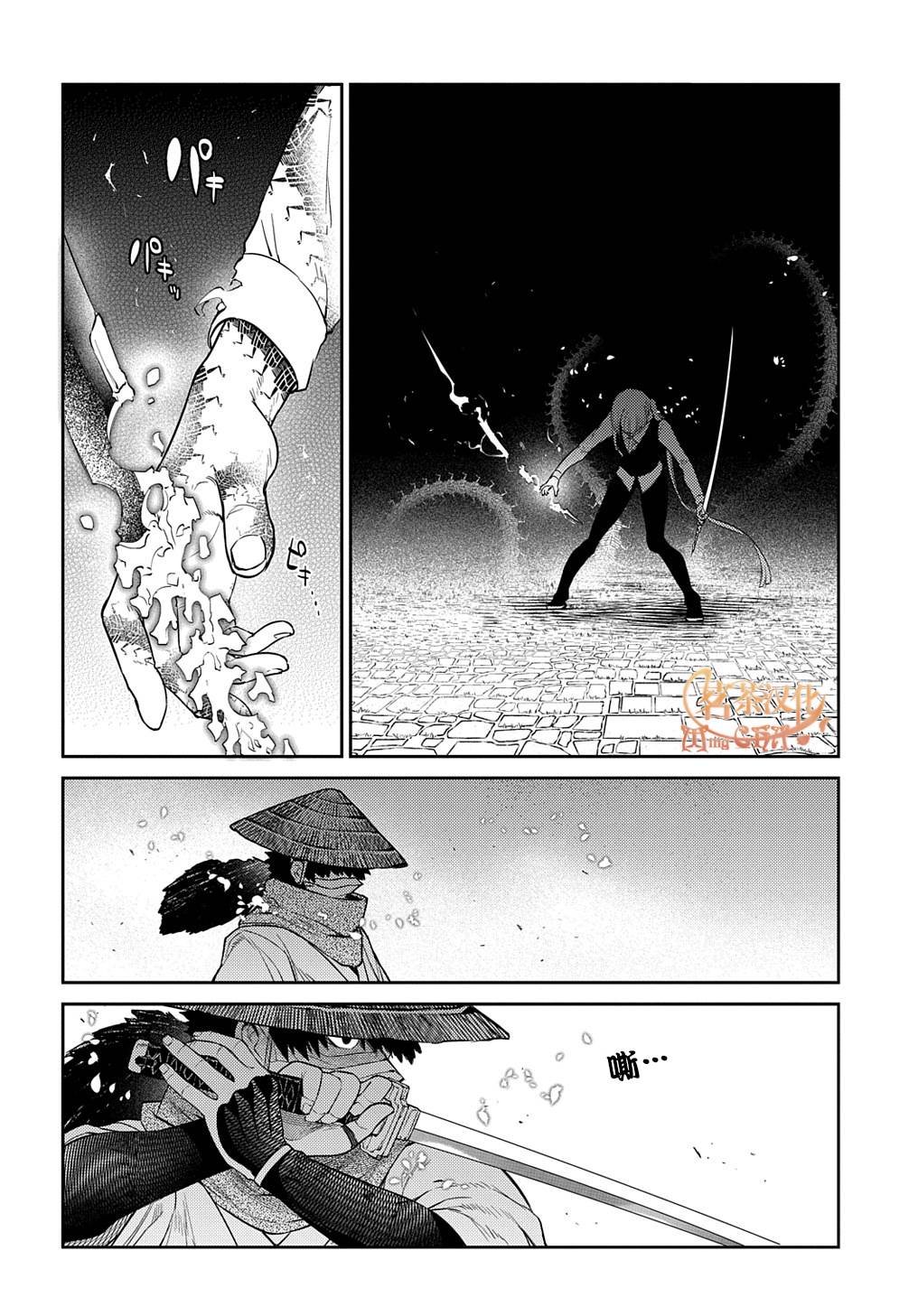 第92话