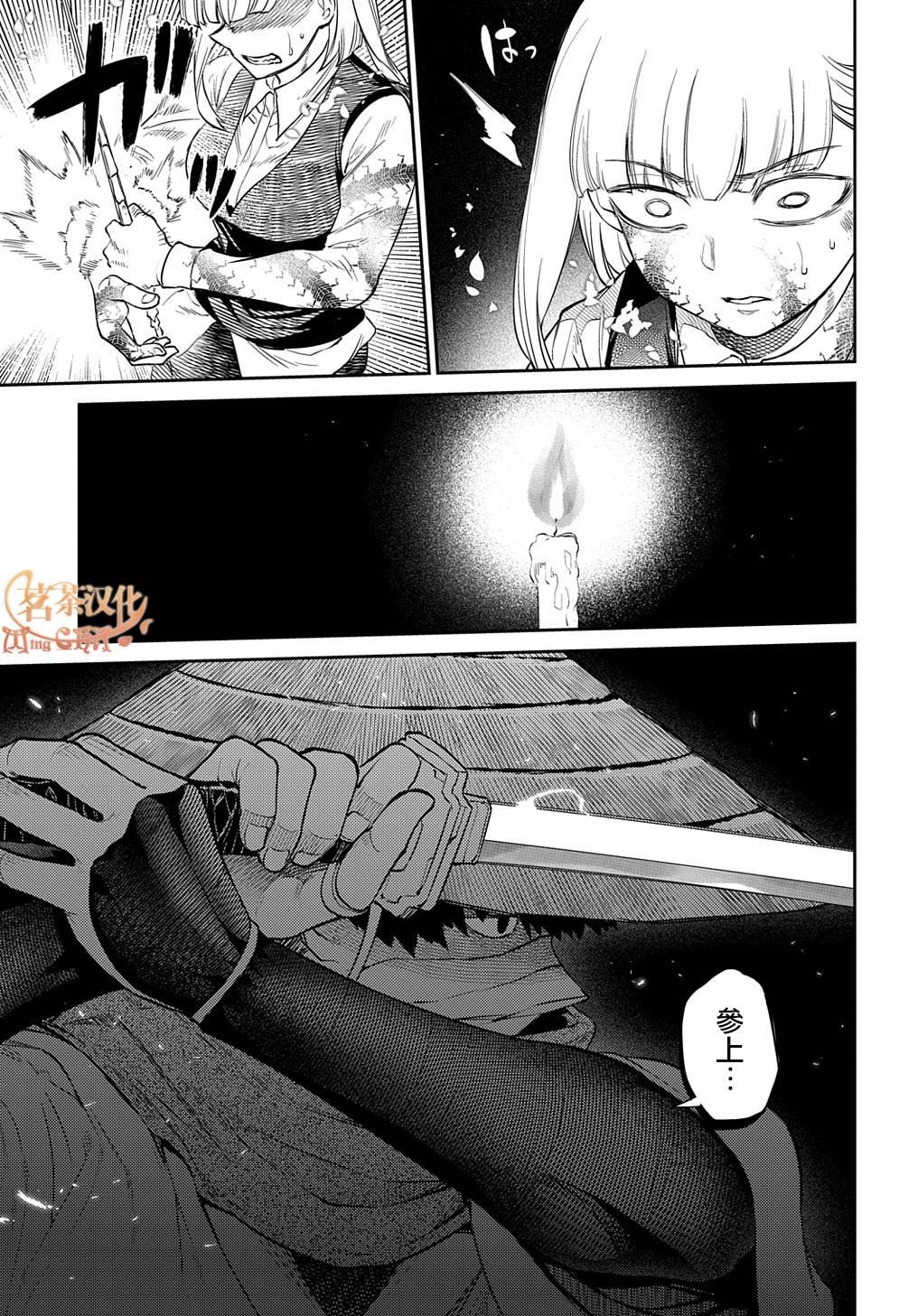 第92话