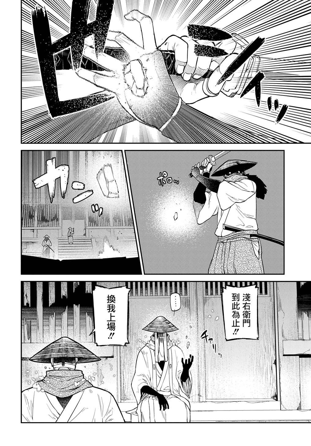 第92话