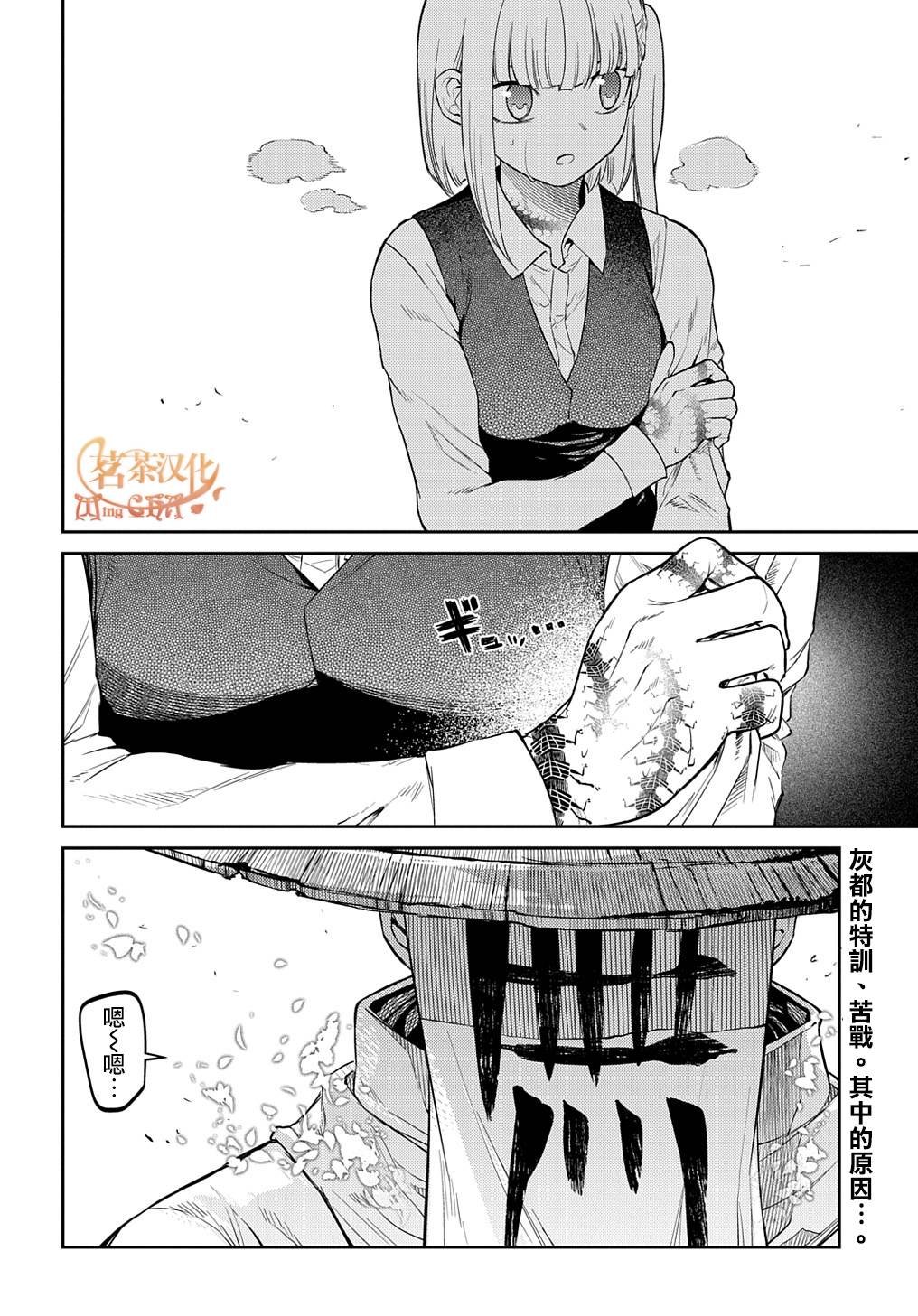 第92话