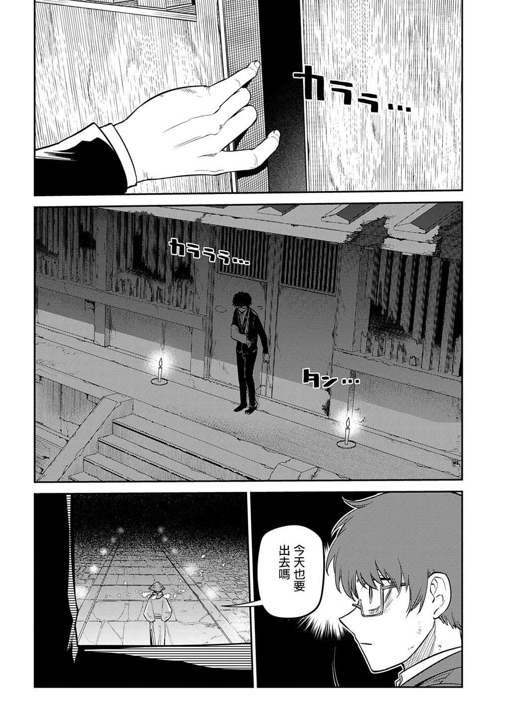 第93话