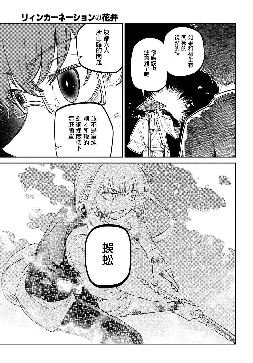 第93话