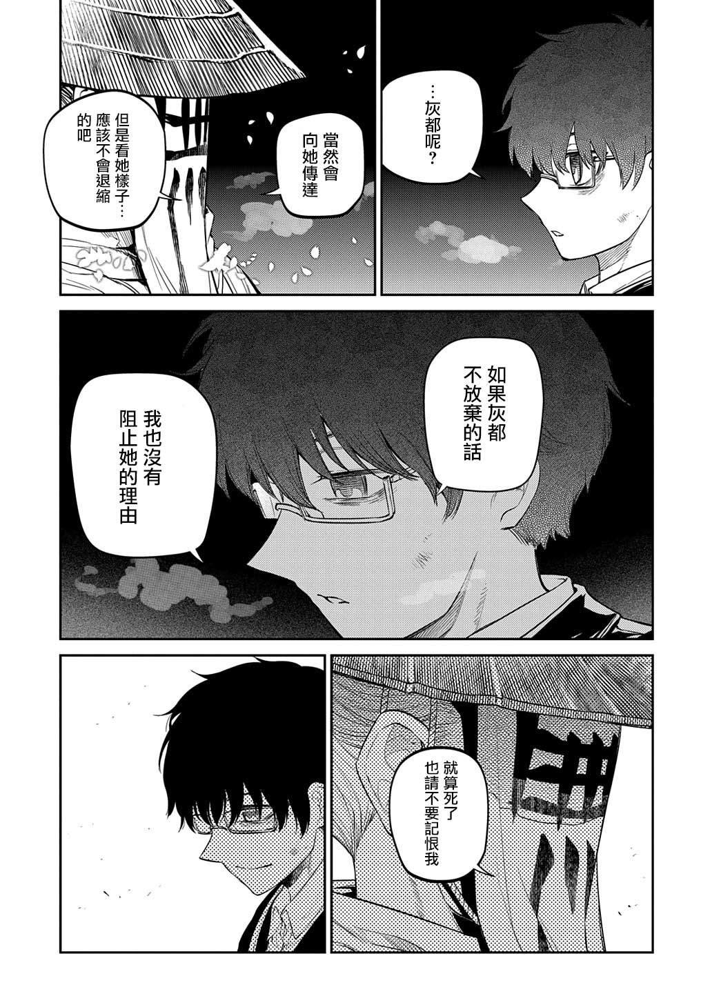 第93话