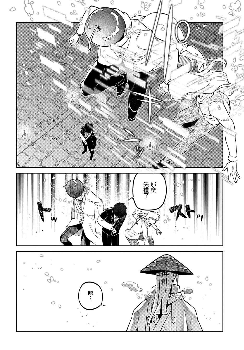 第93话