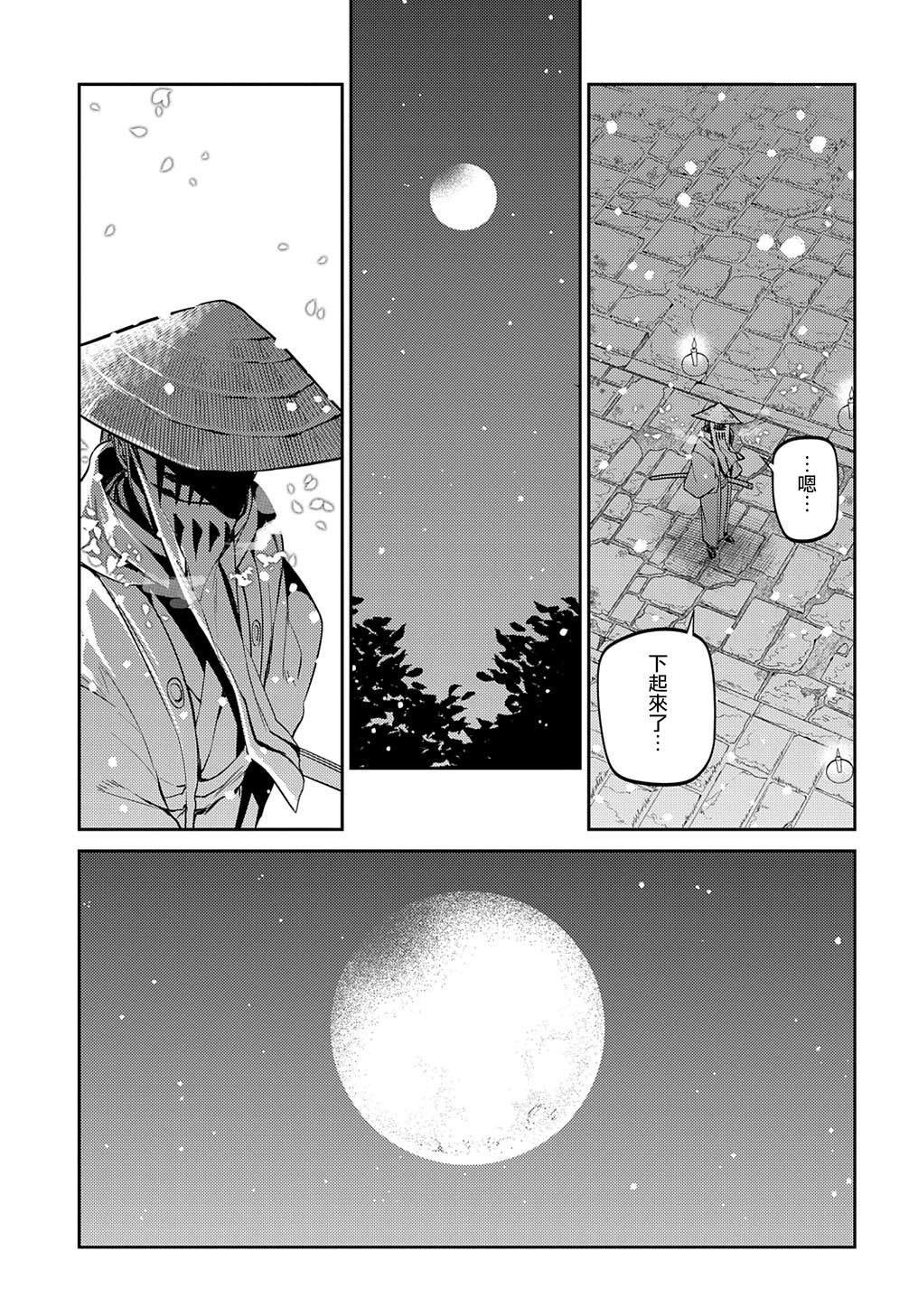 第93话