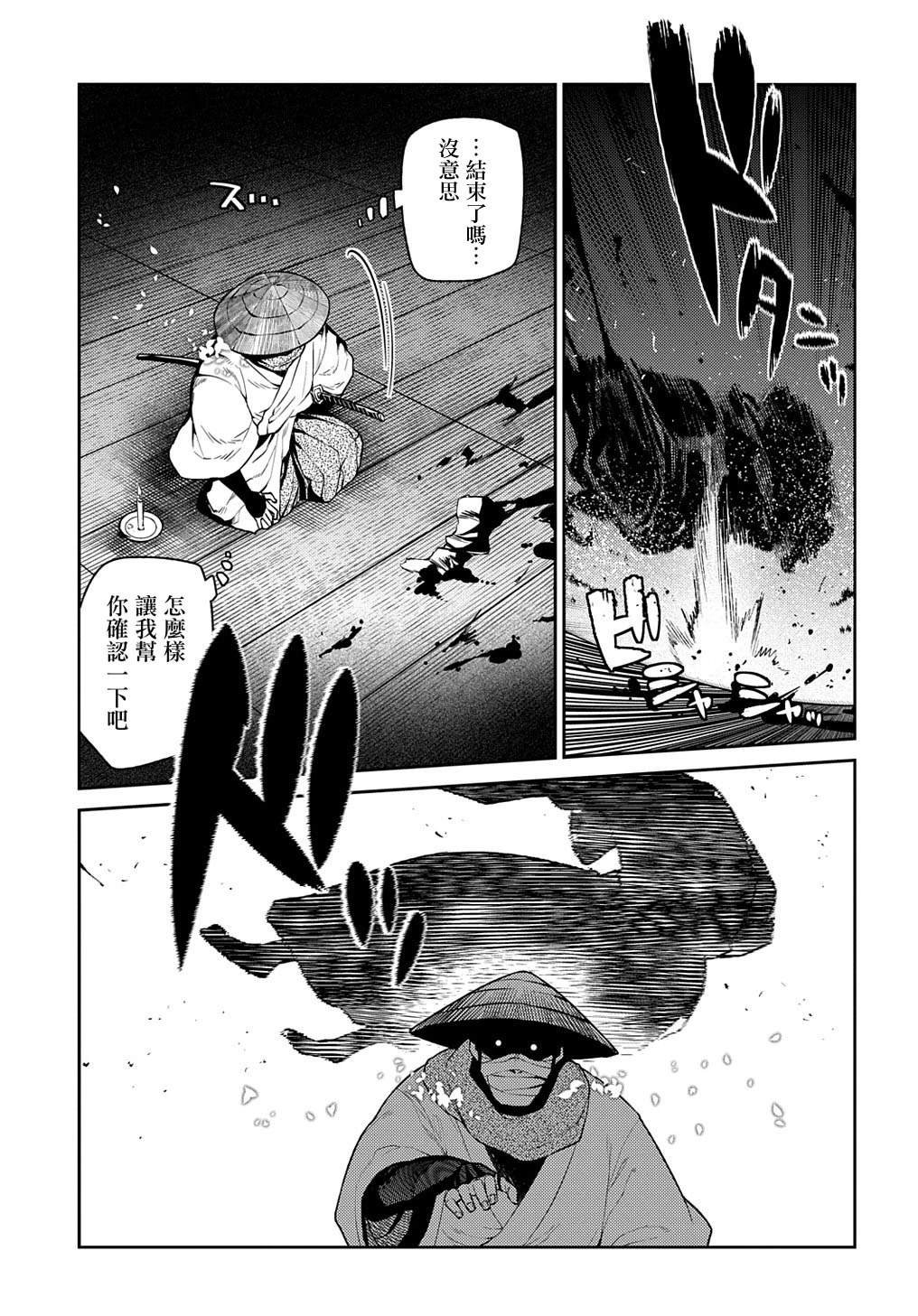 第96话