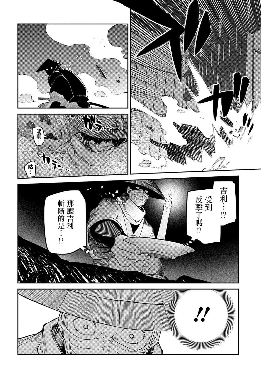 第96话