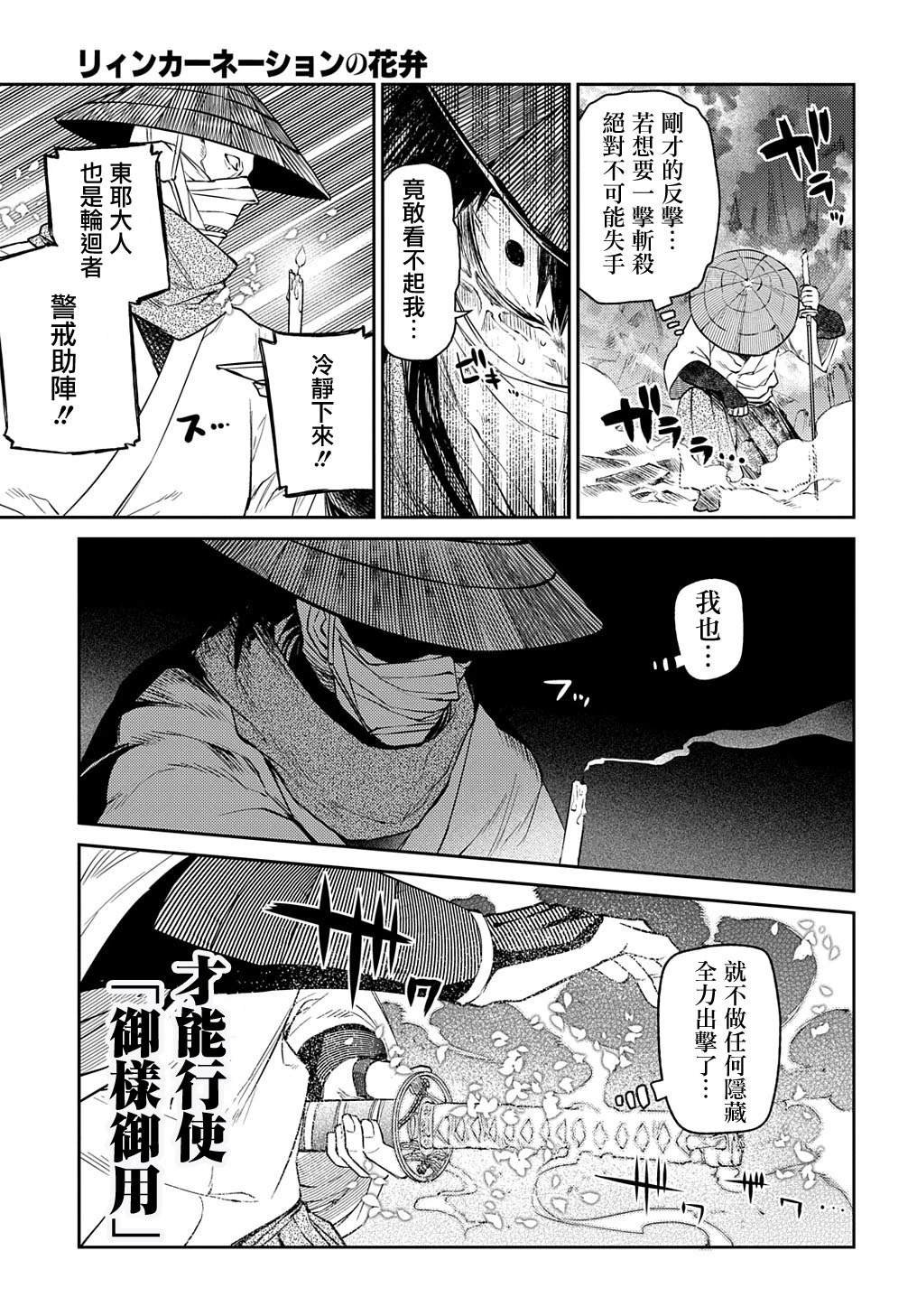 第96话
