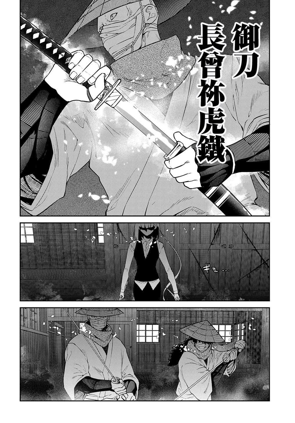 第96话