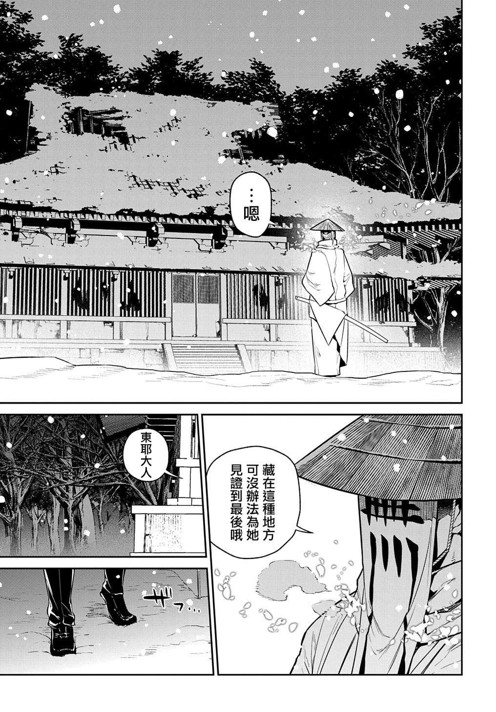 第96话