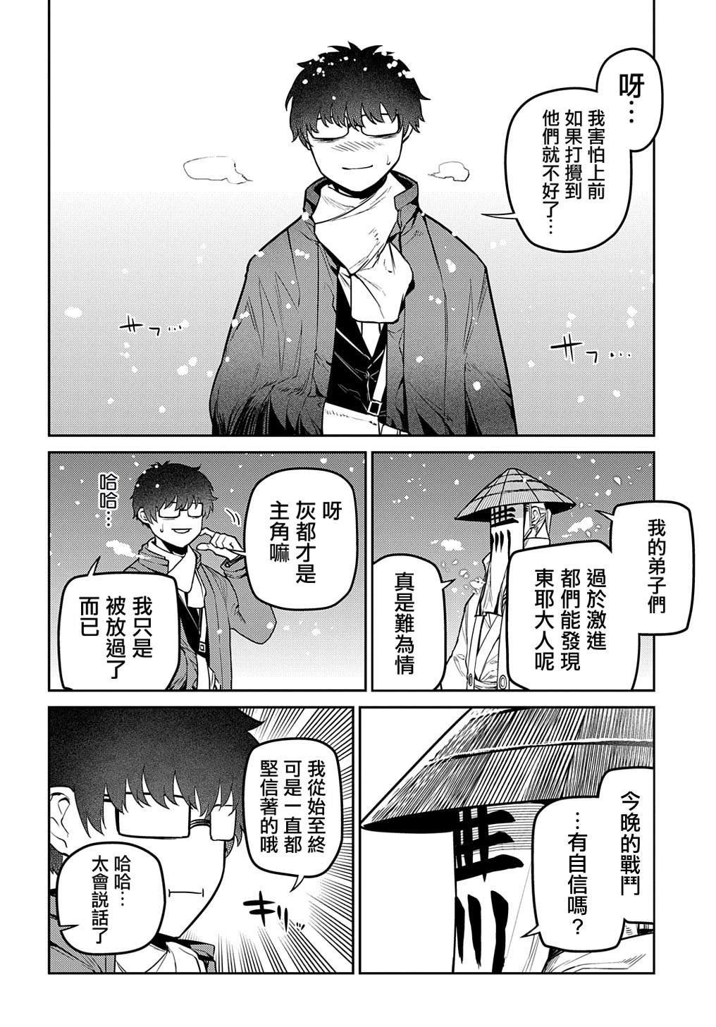 第96话