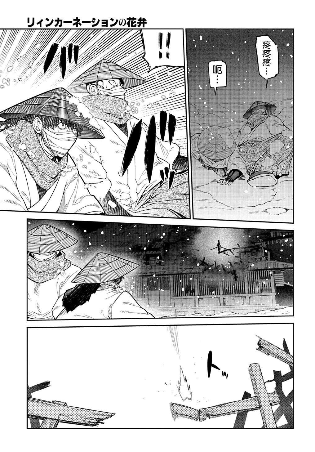 第96话