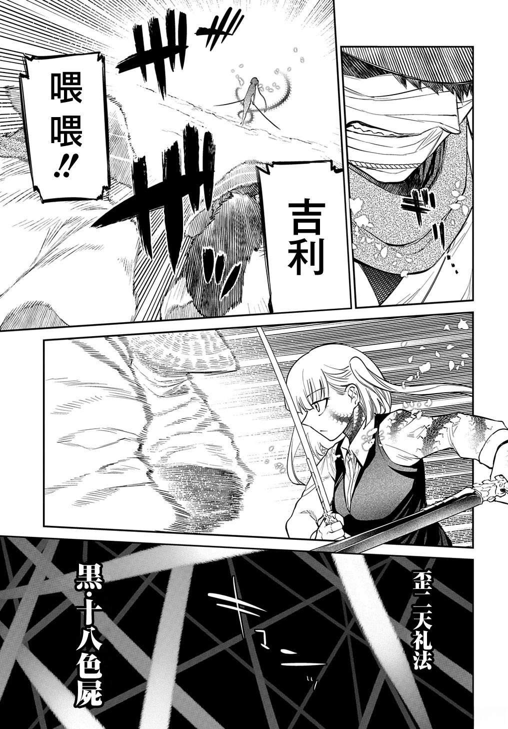 第96话