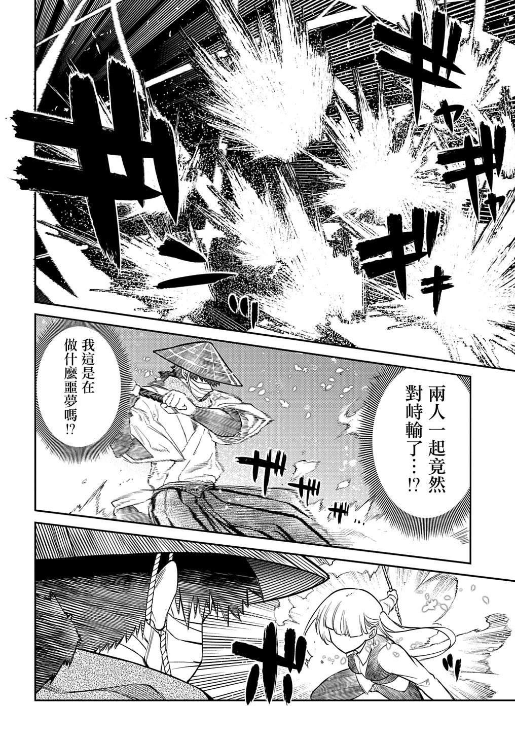 第96话