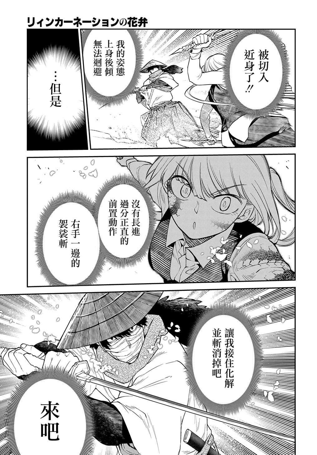 第96话
