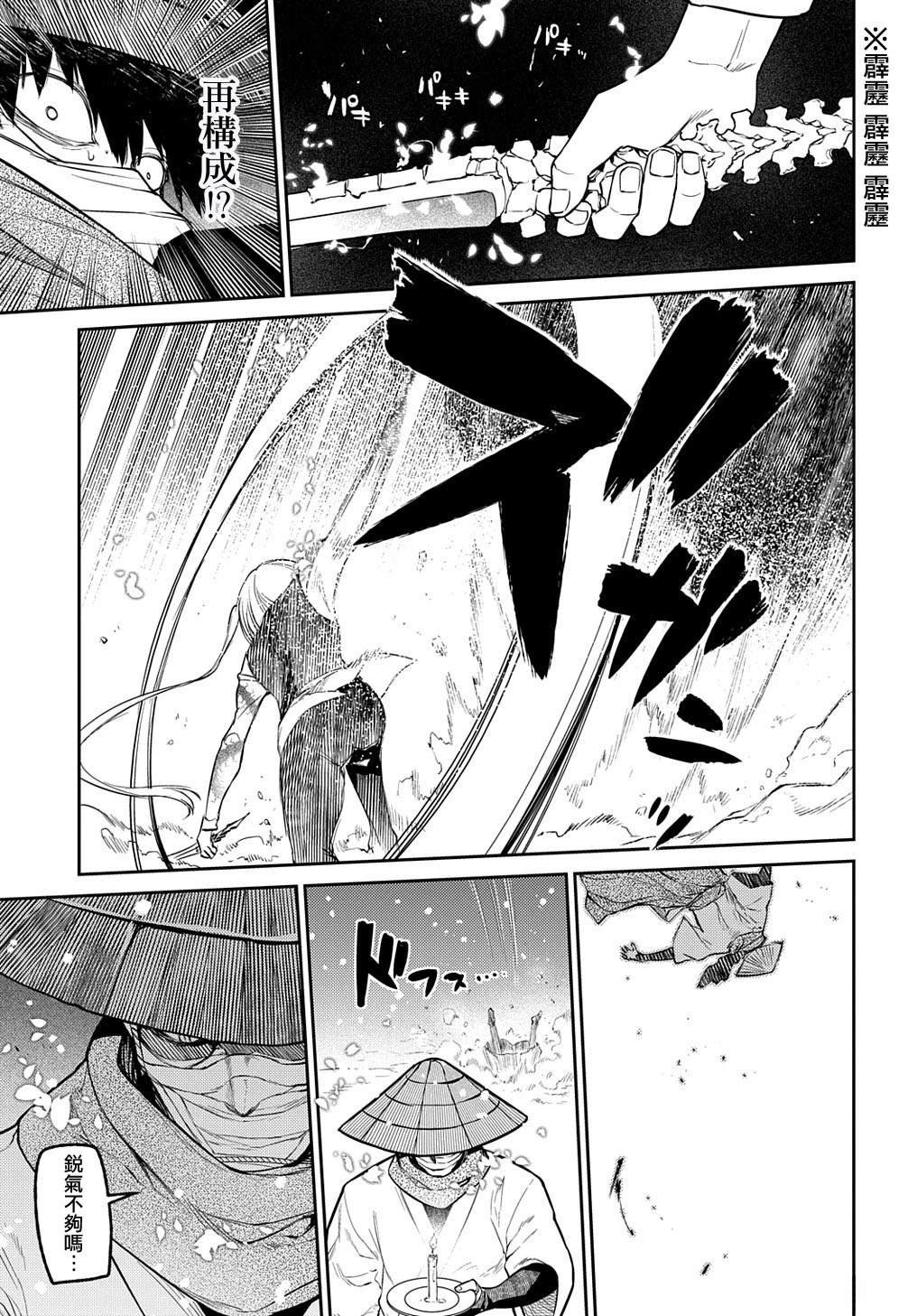 第96话