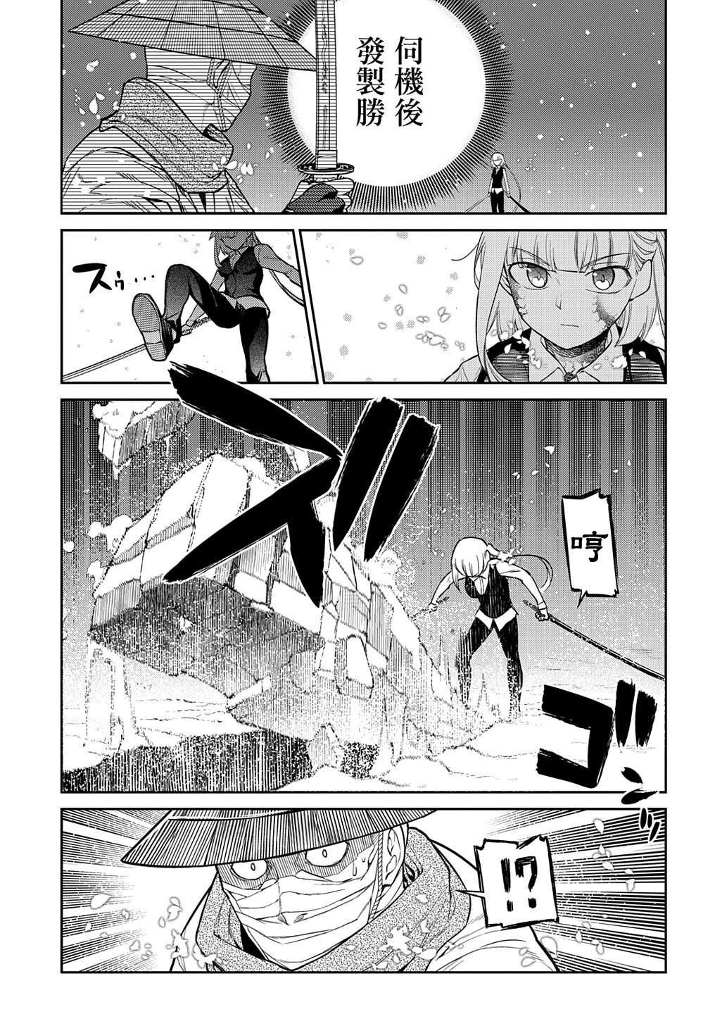第96话