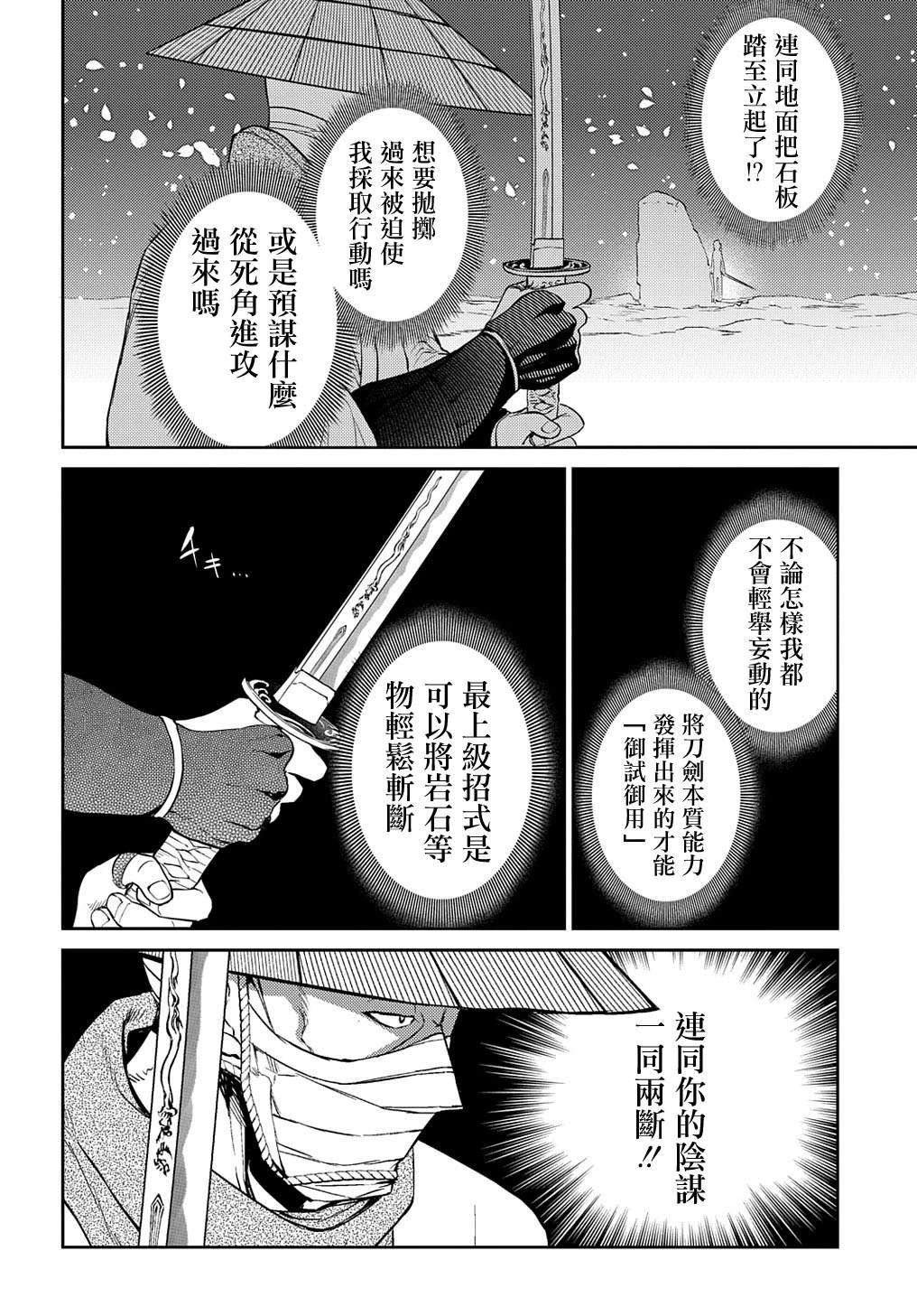 第96话