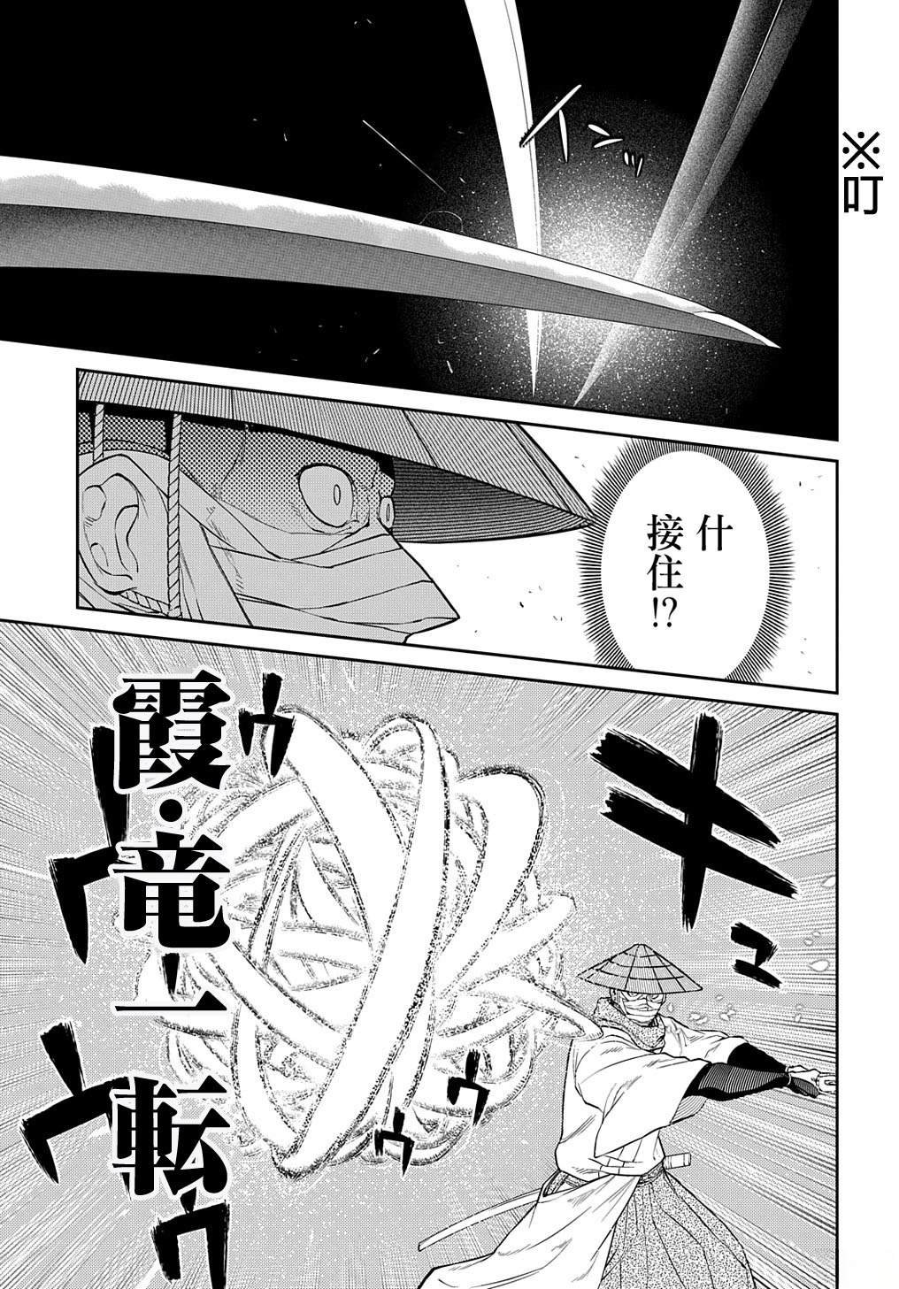 第96话