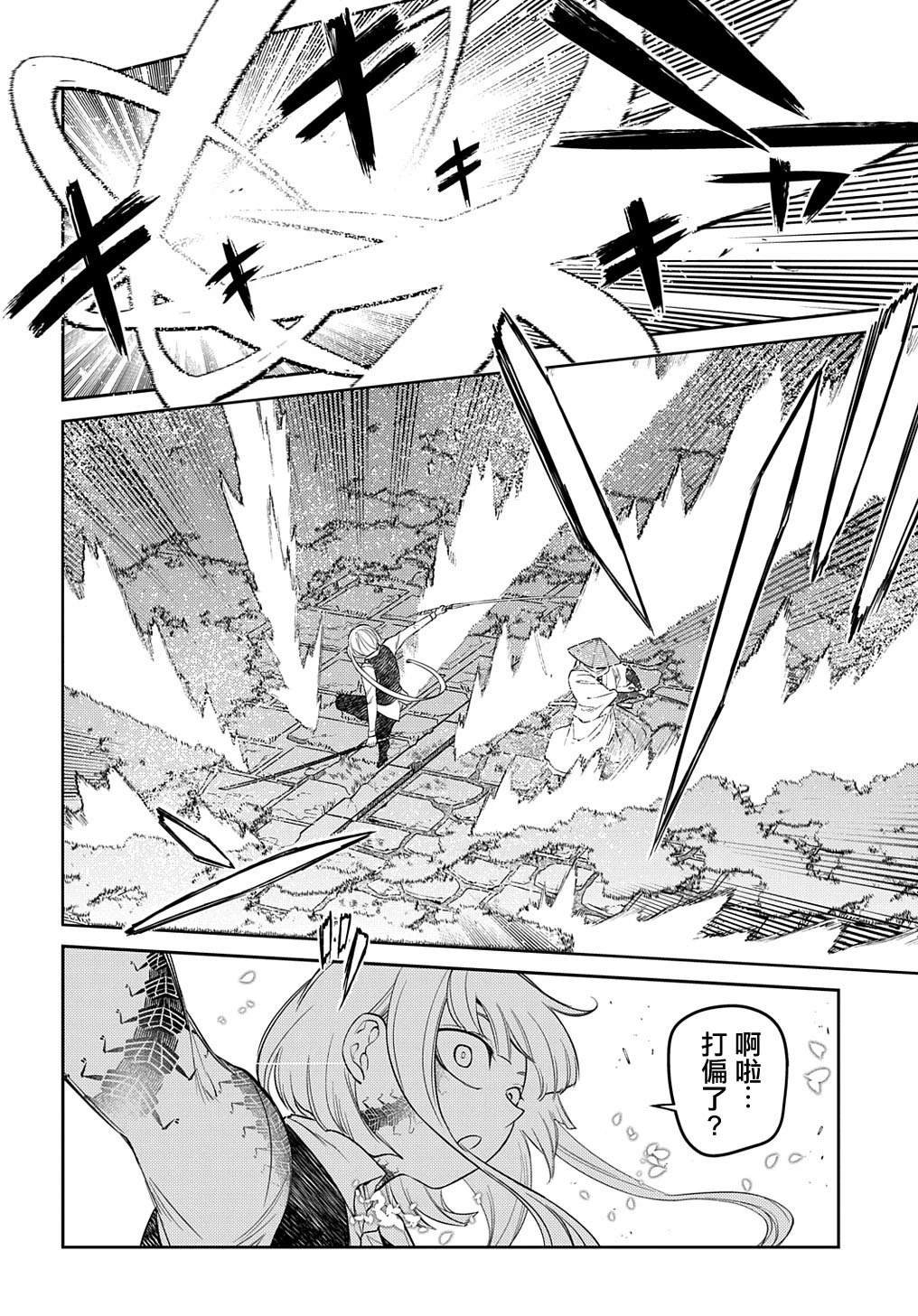 第96话