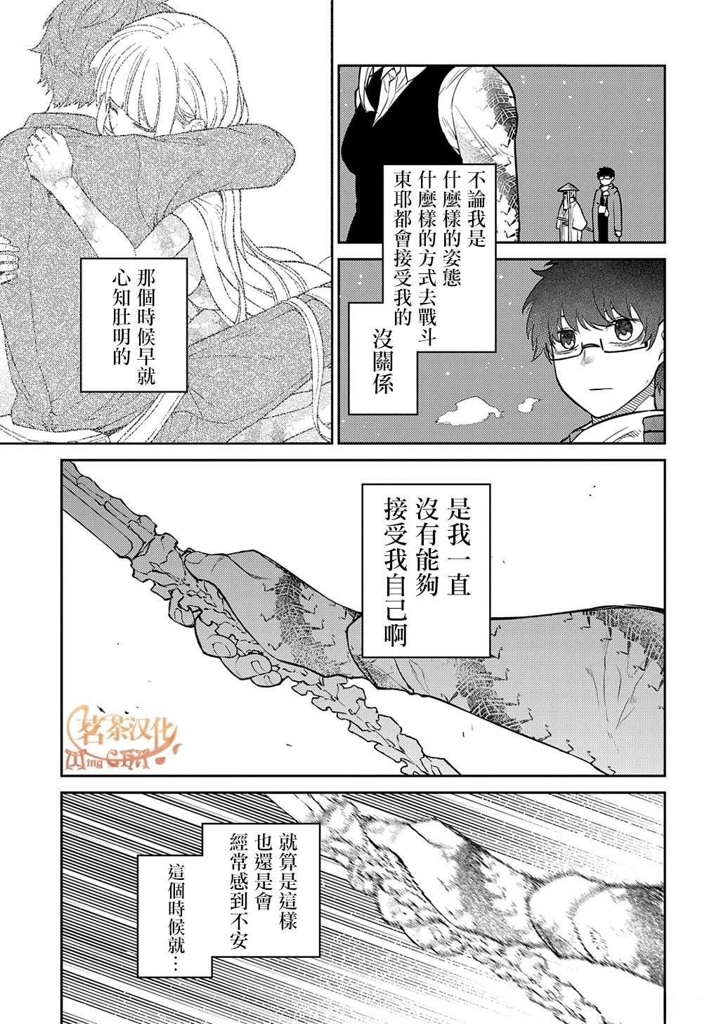 第97话