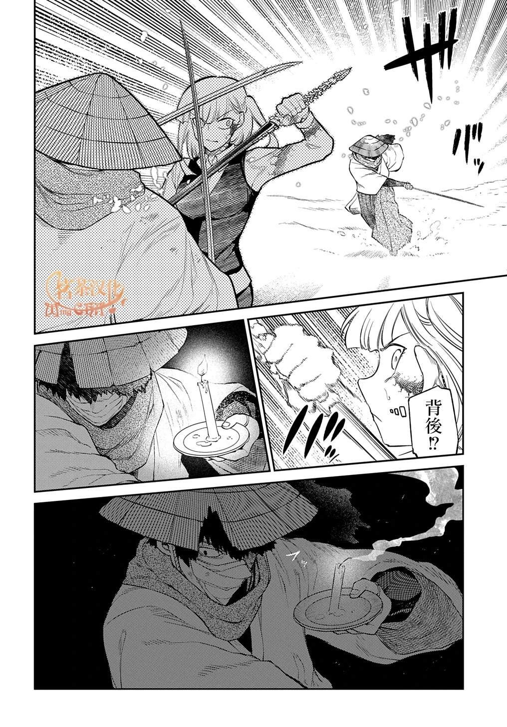 第97话