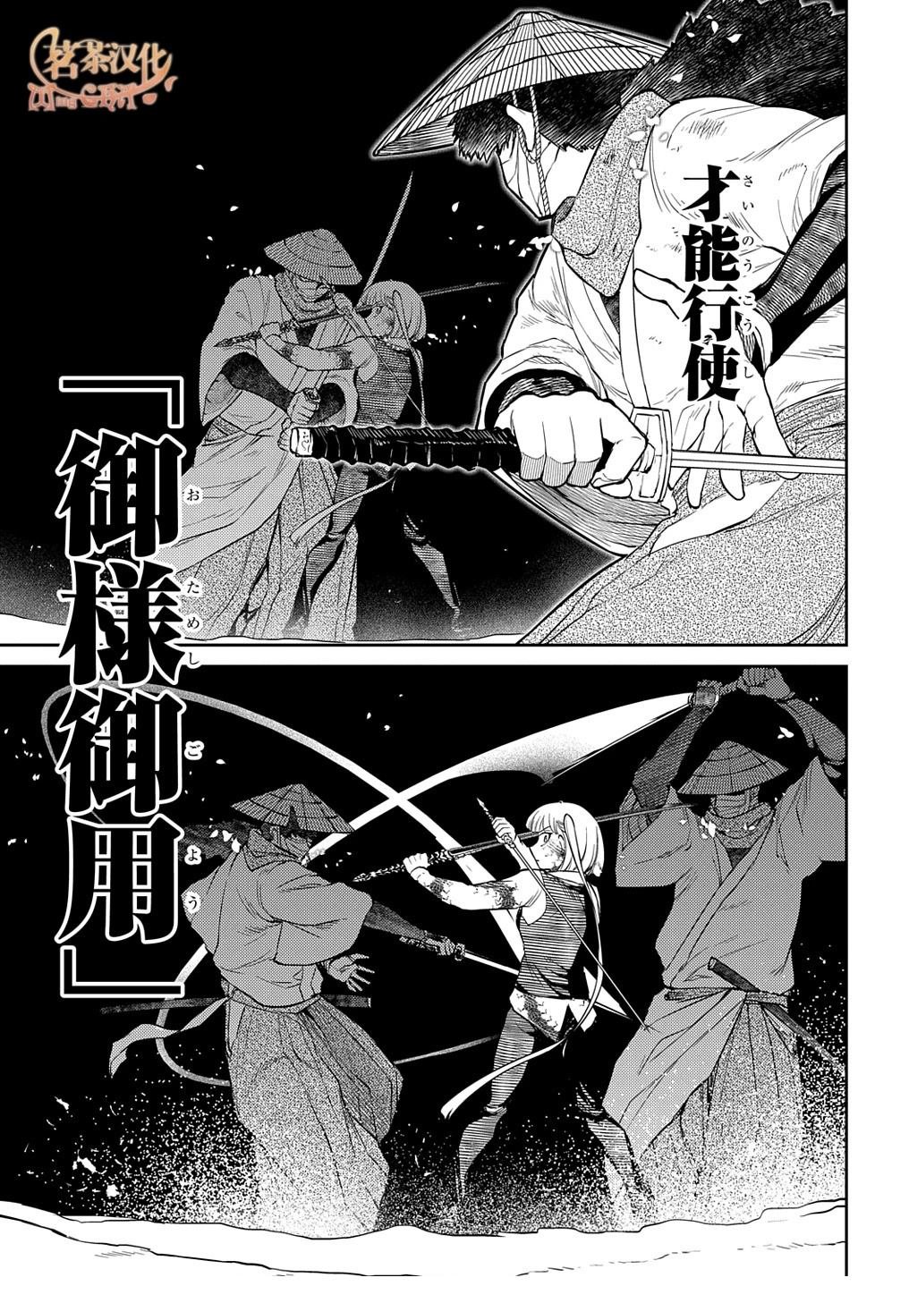 第97话